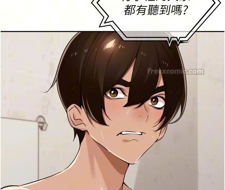 裡長孫子開麥啦第55話-看到阿姨就勃起了
