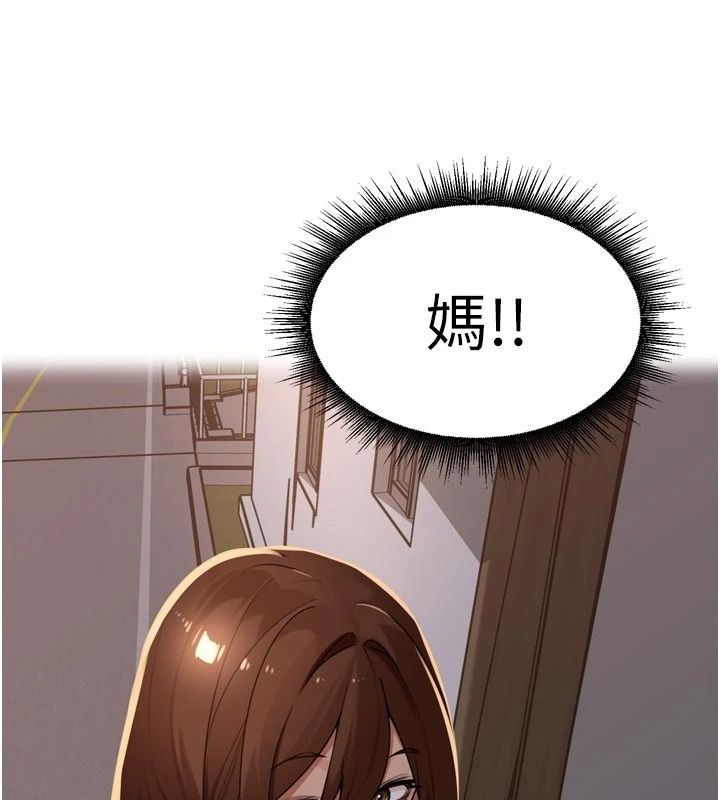 里长孙子开麦啦第55話-看到阿姨就勃起了