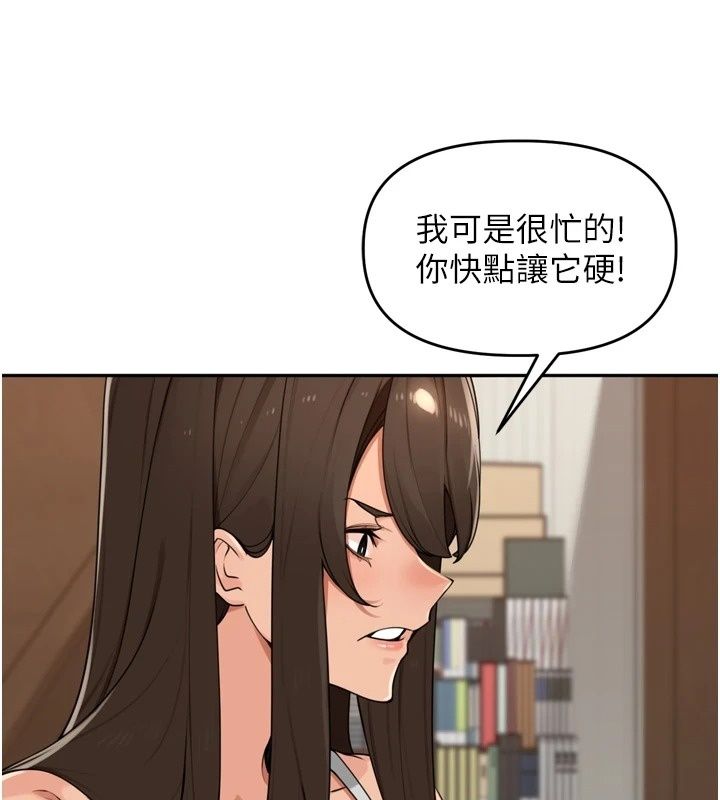 裡長孫子開麥啦第55話-看到阿姨就勃起了