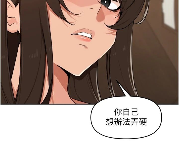 裡長孫子開麥啦第55話-看到阿姨就勃起了