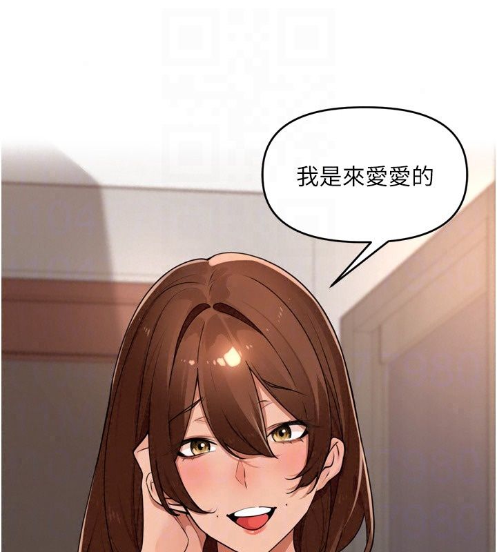 裡長孫子開麥啦第55話-看到阿姨就勃起了