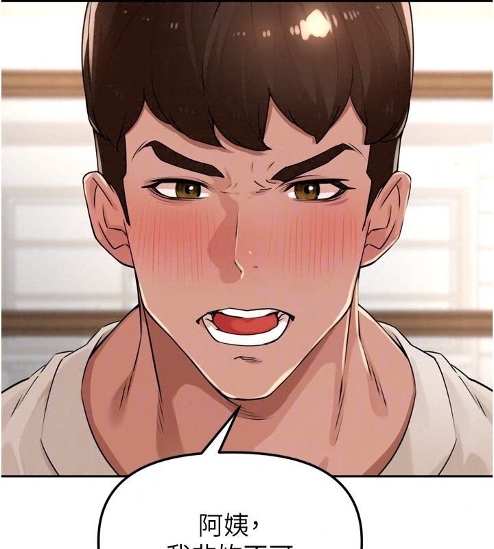 裡長孫子開麥啦第55話-看到阿姨就勃起了
