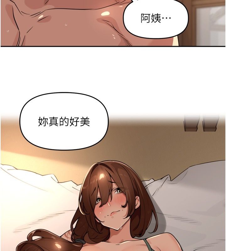 里长孙子开麦啦第55話-看到阿姨就勃起了
