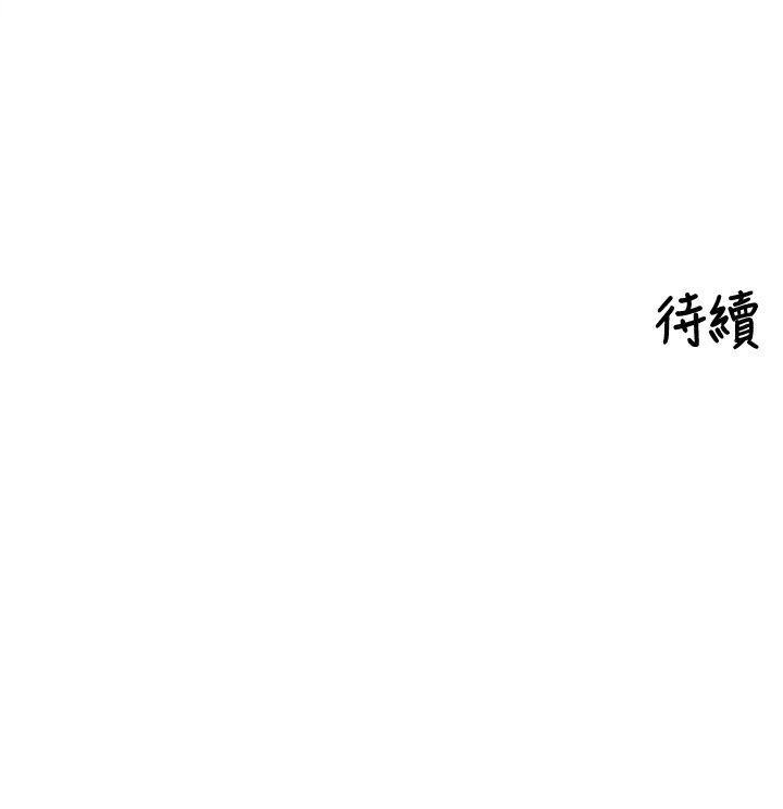 里长孙子开麦啦第55話-看到阿姨就勃起了