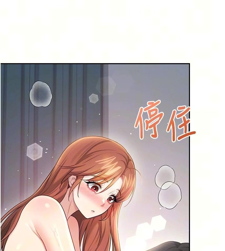 飛機盃女神連線中第80話-原來妳是在吃醋
