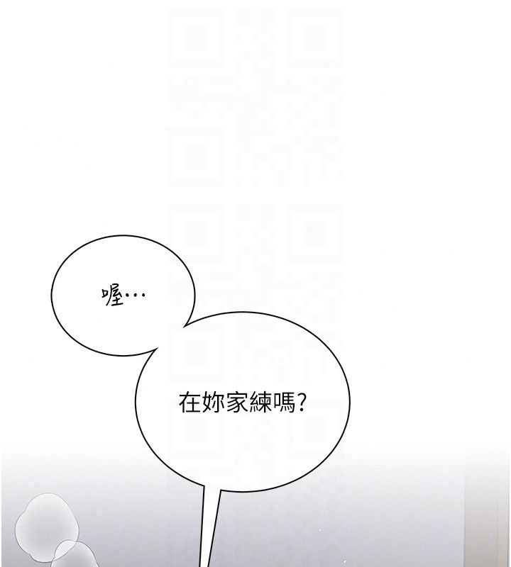 飞机杯女神连线中第80話-原來妳是在吃醋