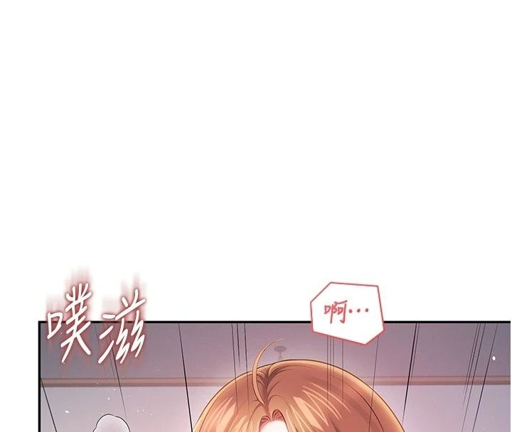 飞机杯女神连线中第80話-原來妳是在吃醋