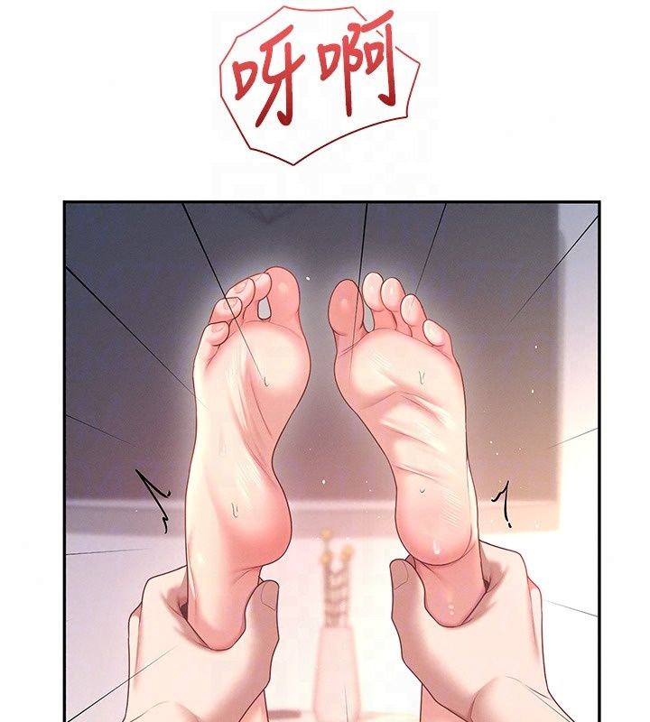 飞机杯女神连线中第80話-原來妳是在吃醋