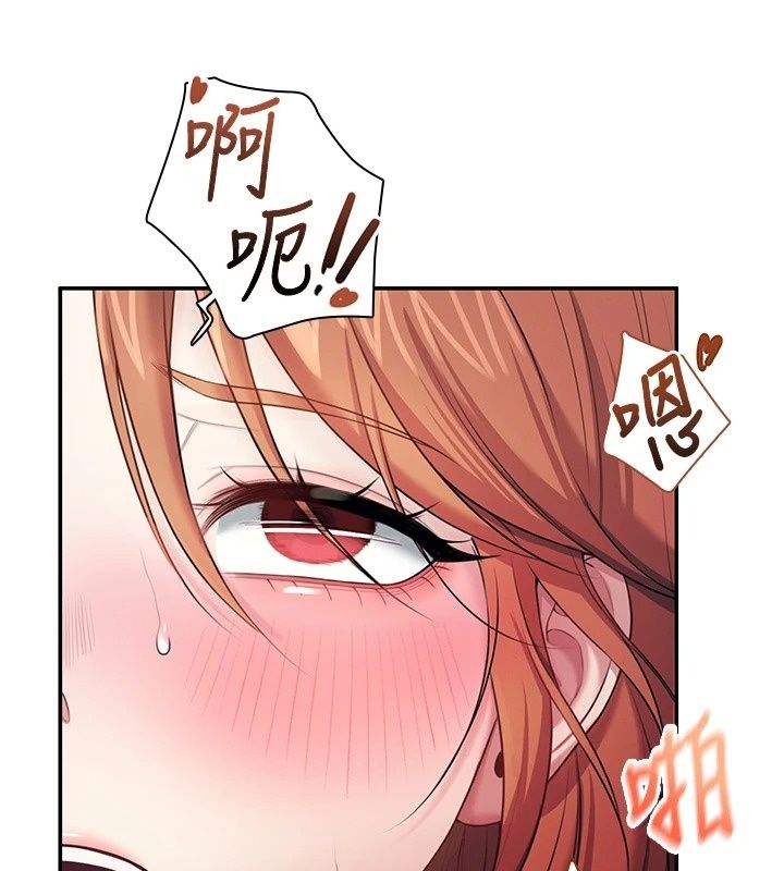 飞机杯女神连线中第80話-原來妳是在吃醋