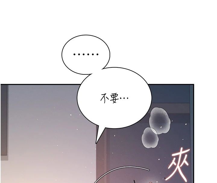 飛機盃女神連線中第80話-原來妳是在吃醋