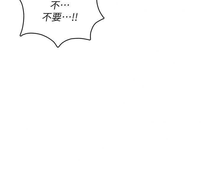慾望入門課第8話-湧入體內的一股暖流