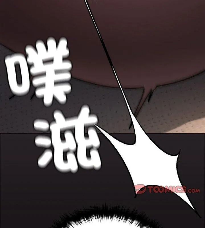 缺德邻居难相处第101話