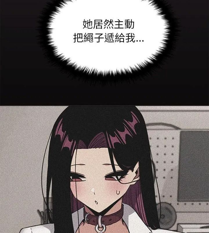 缺德邻居难相处第101話