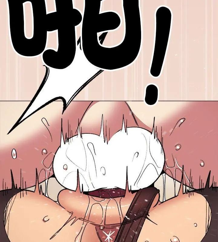 缺德邻居难相处第101話