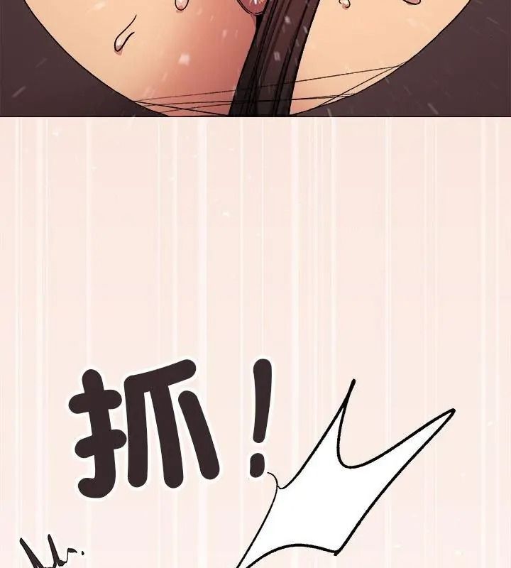 缺德邻居难相处第101話