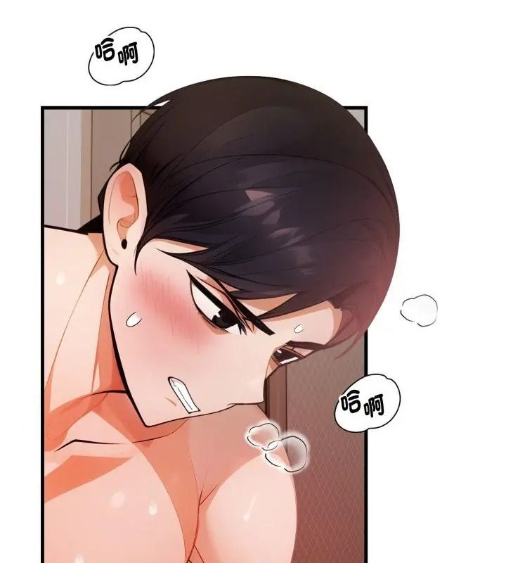 美女咨商师的夜间诊疗室第11話