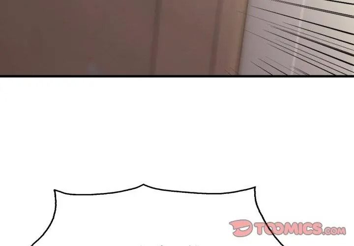 美女咨商师的夜间诊疗室第11話