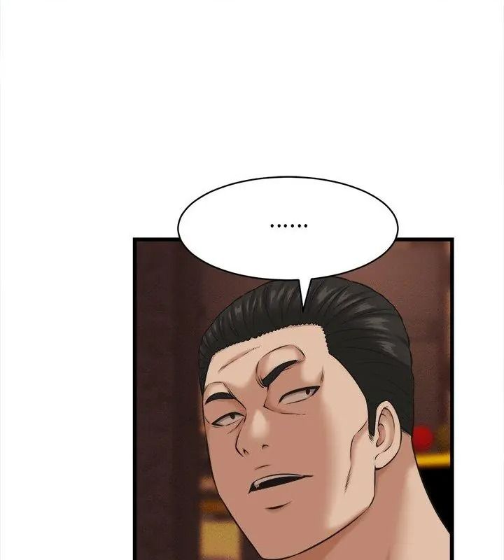 她们的夜晚属于我第59話