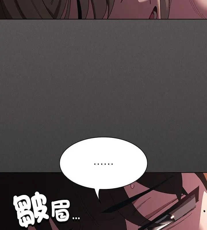 神聖陷阱第54話