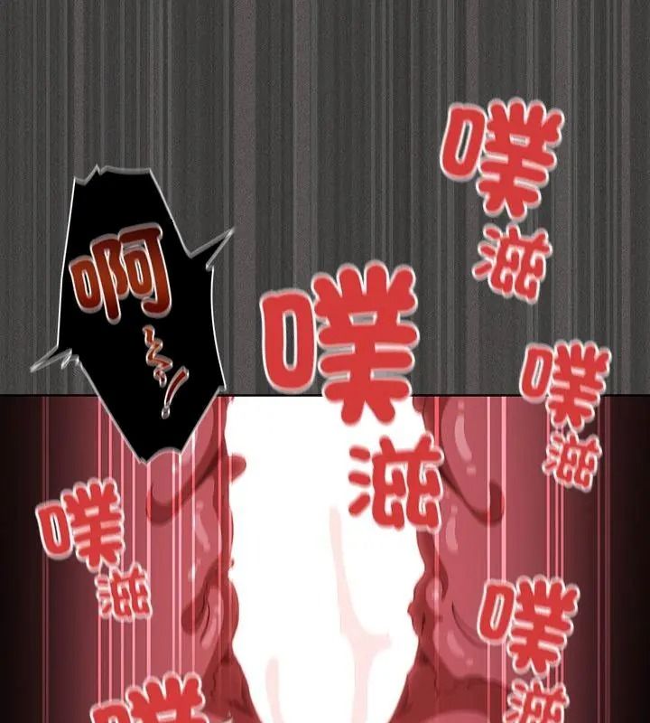 神圣陷阱第54話