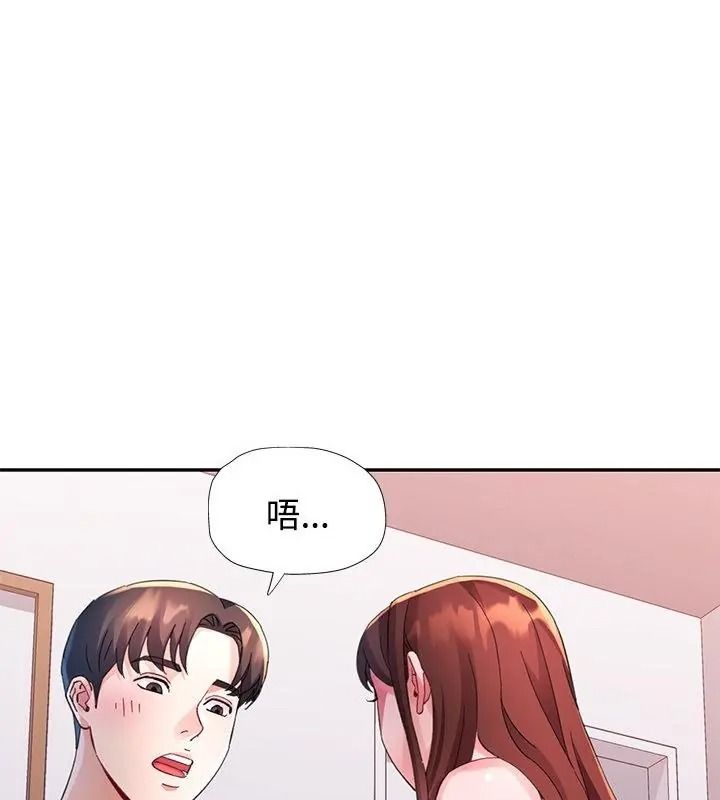特別課程第31話