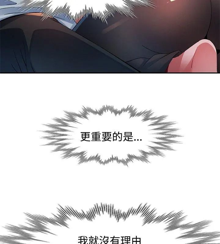 特别课程第31話