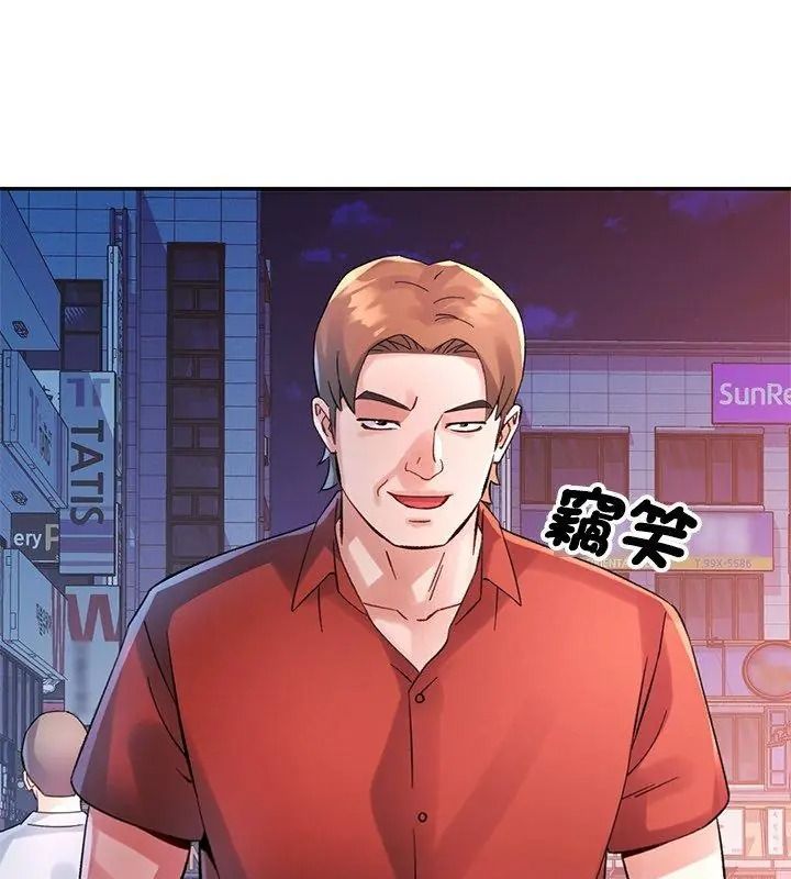 特别课程第31話