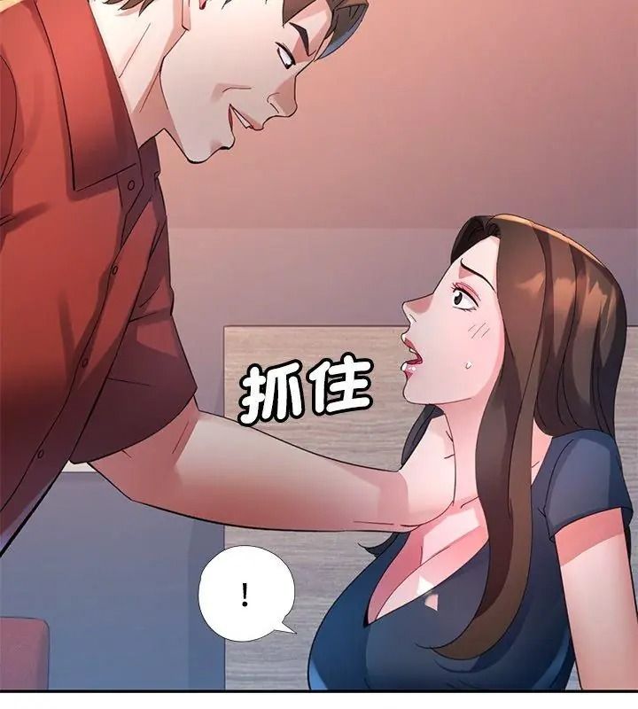特别课程第32話
