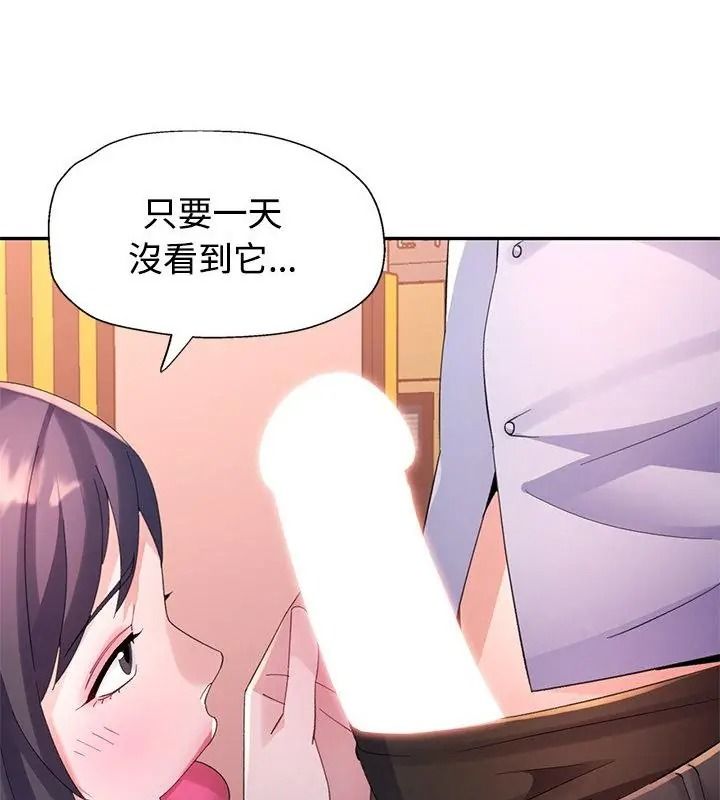 特别课程第32話