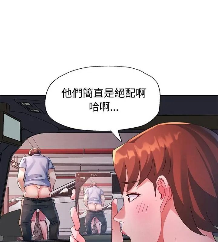 特别课程第32話
