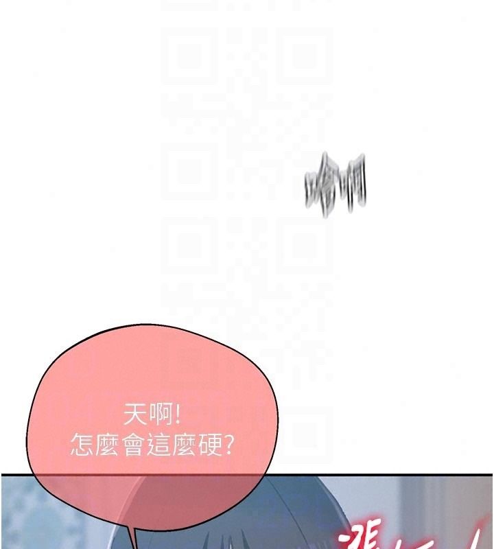 秘密教学第322話-我早就是你的女人了&hearts;