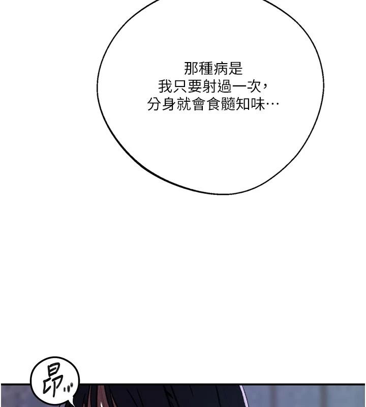 秘密教學第322話-我早就是你的女人了&hearts;