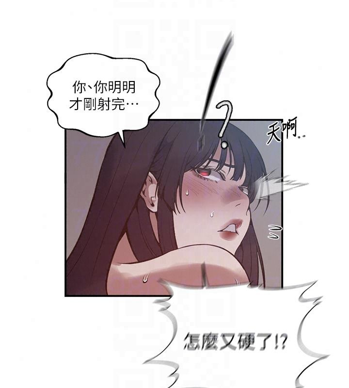 秘密教学第322話-我早就是你的女人了&hearts;