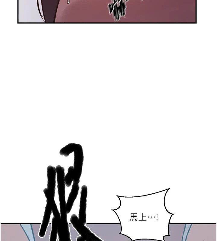 秘密教學第322話-我早就是你的女人了♥