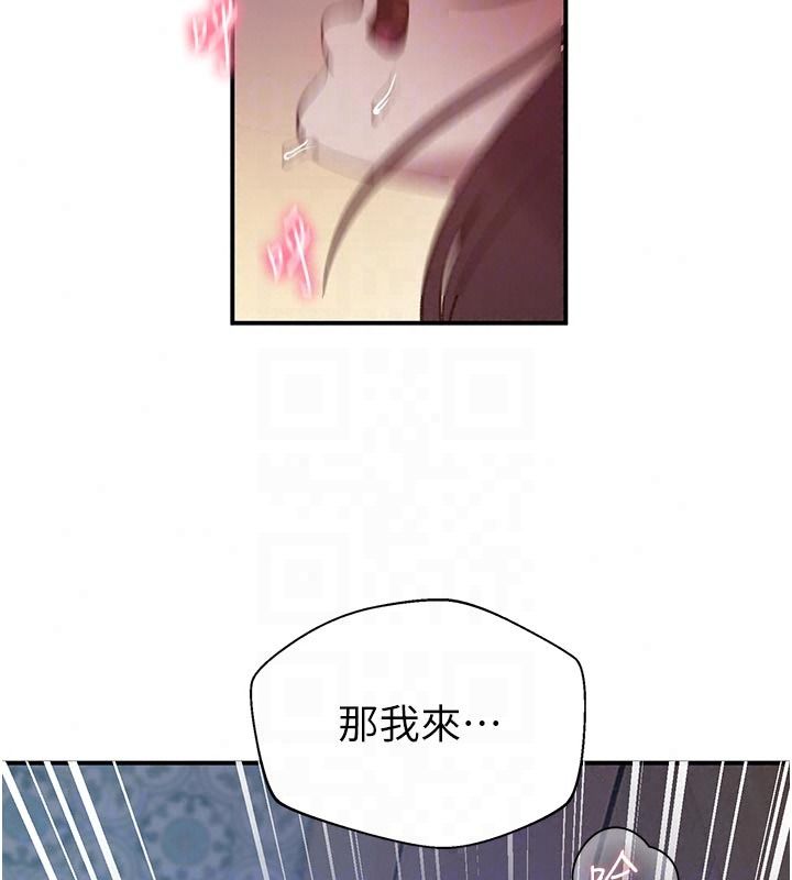 秘密教学第322話-我早就是你的女人了&hearts;