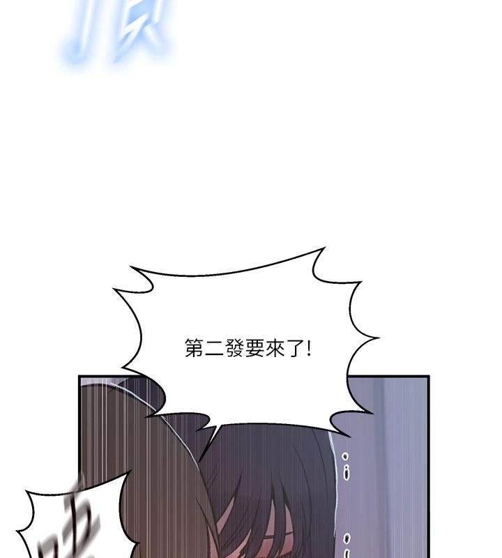 秘密教學第322話-我早就是你的女人了♥