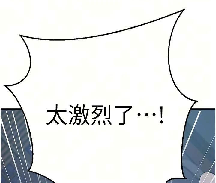 秘密教学第322話-我早就是你的女人了&hearts;