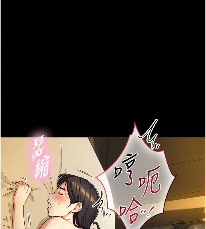 与生巨来第42話-這就是水很多的「優點」
