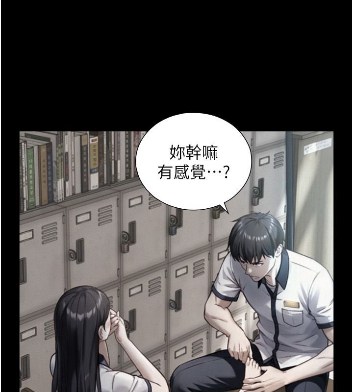 与生巨来第42話-這就是水很多的「優點」