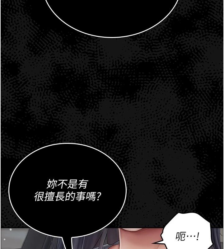 我的in援团第16話-阿姨有空讓你幹&hearts;