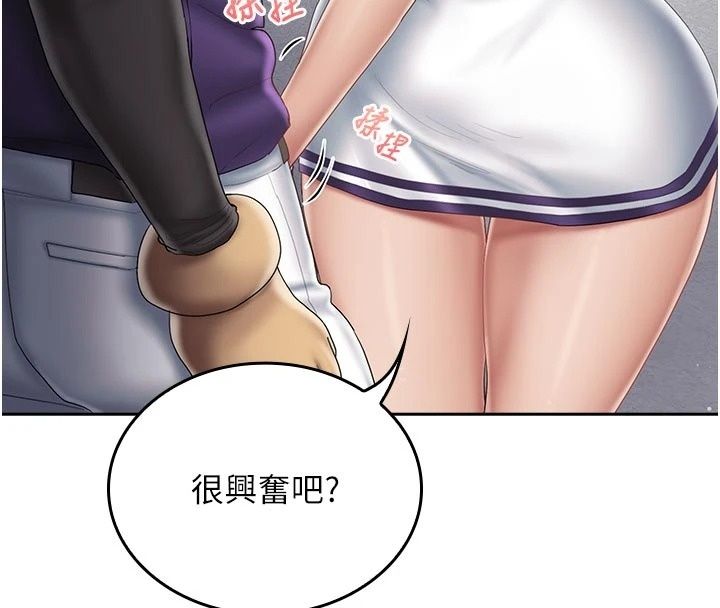 我的in援團第16話-阿姨有空讓你幹&hearts;