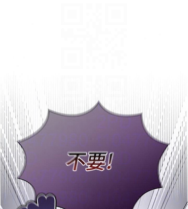 我的in援团第16話-阿姨有空讓你幹&hearts;