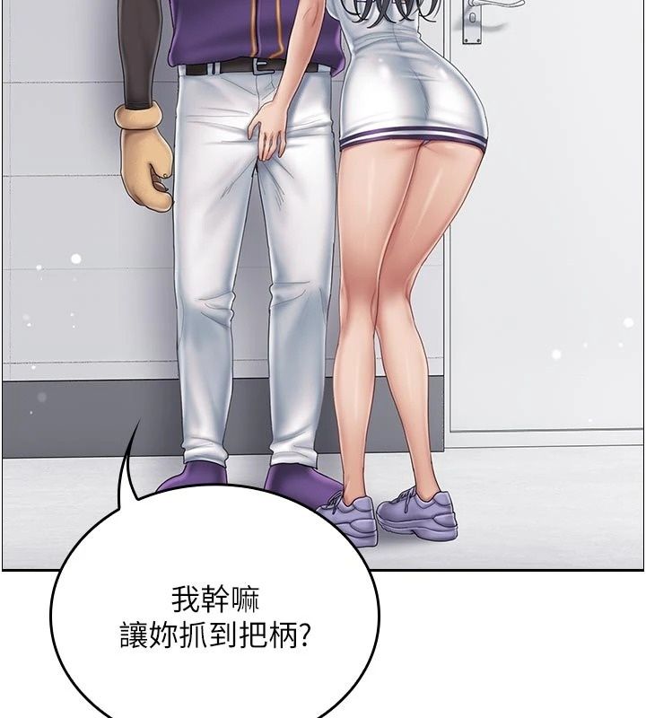 我的in援團第16話-阿姨有空讓你幹♥