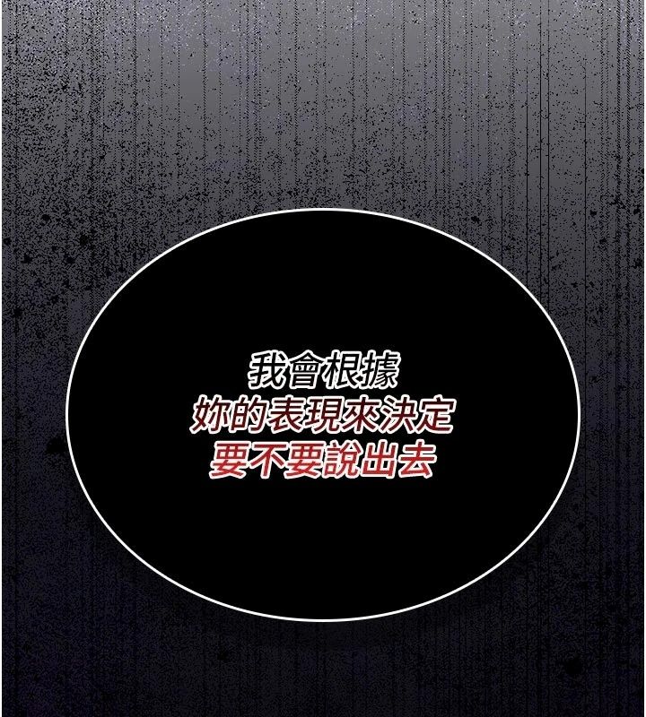我的in援團第16話-阿姨有空讓你幹&hearts;