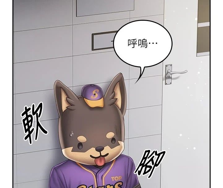 我的in援團第16話-阿姨有空讓你幹♥