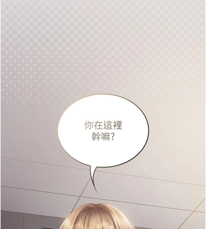我的in援团第16話-阿姨有空讓你幹&hearts;