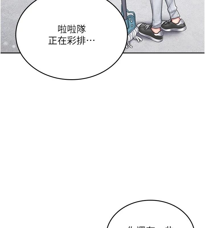 我的in援團第16話-阿姨有空讓你幹♥