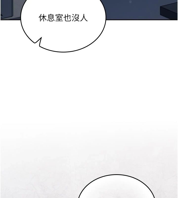 我的in援團第16話-阿姨有空讓你幹&hearts;