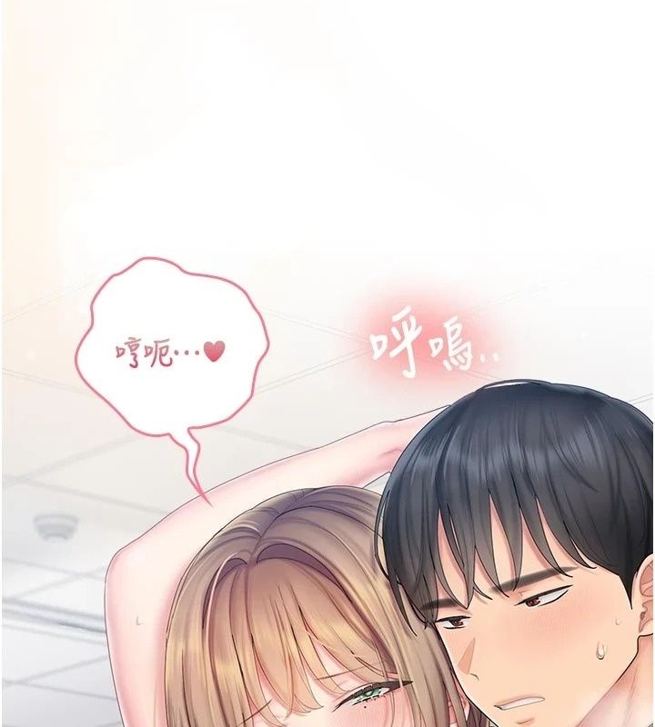 我的in援团第16話-阿姨有空讓你幹&hearts;