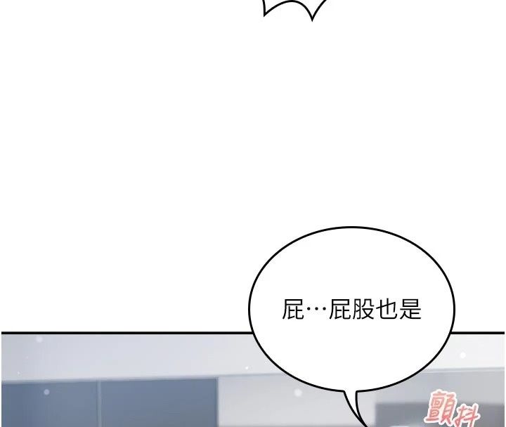 我的in援團第16話-阿姨有空讓你幹&hearts;